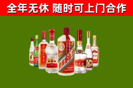 东区回收名酒