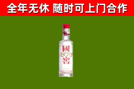 东区回收国窖1573