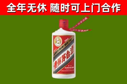 东区回收飞天茅台酒