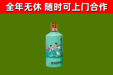 东区回收节气茅台酒