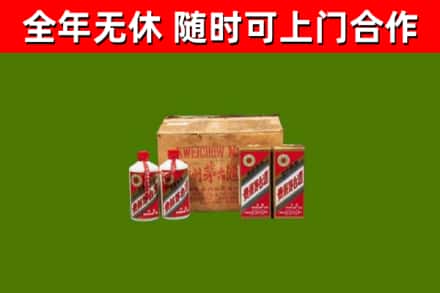 东区回收老茅台酒
