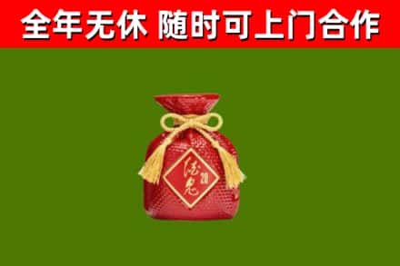 东区回收酒鬼酒