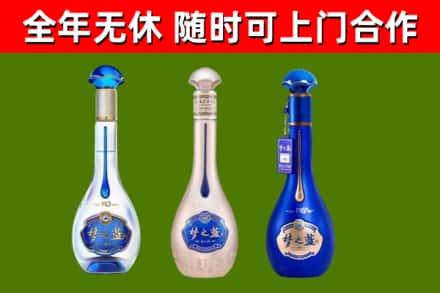 东区回收梦之蓝